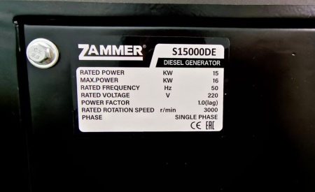 Дизельный генератор Zammer S15000DE